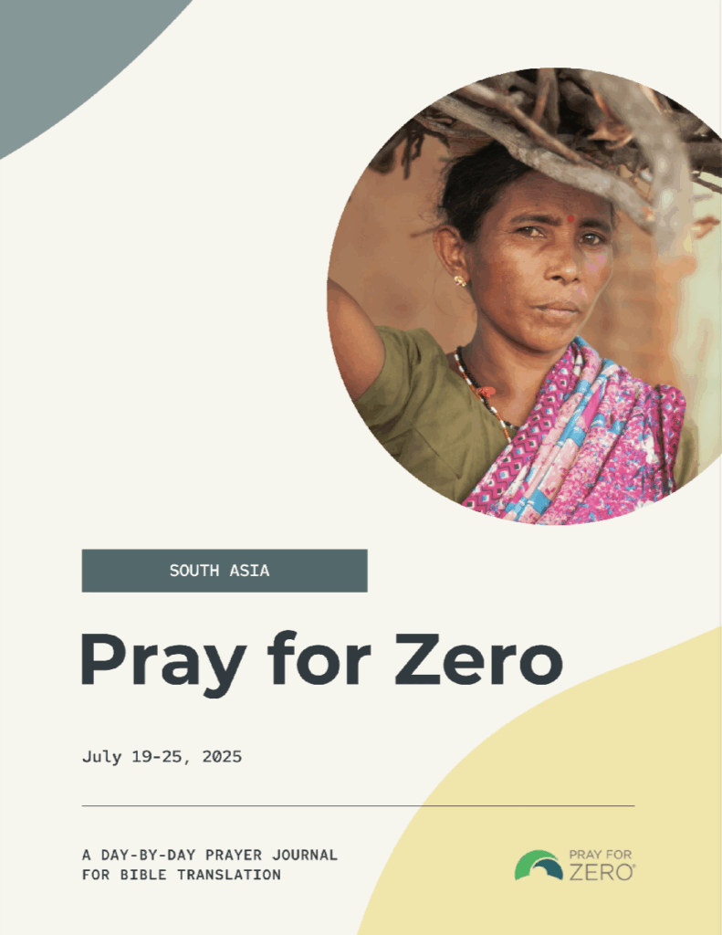 South Asia Prayer Journal